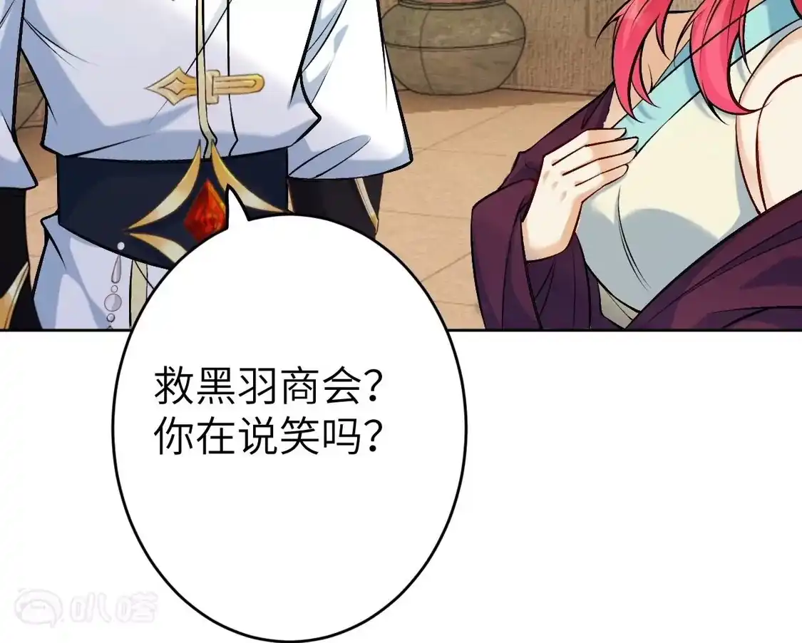 第427页