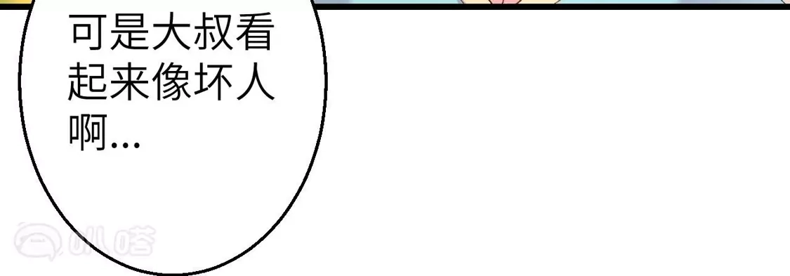 第793页