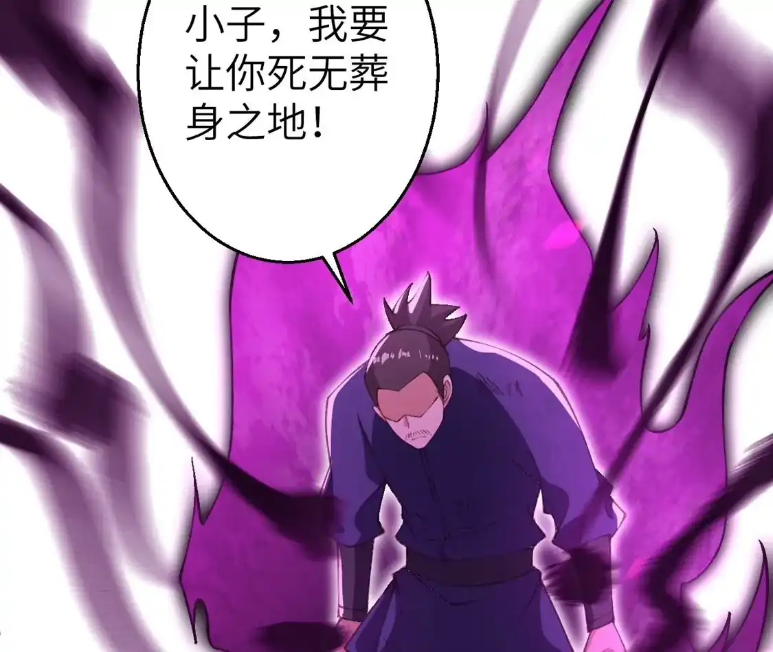 第361页