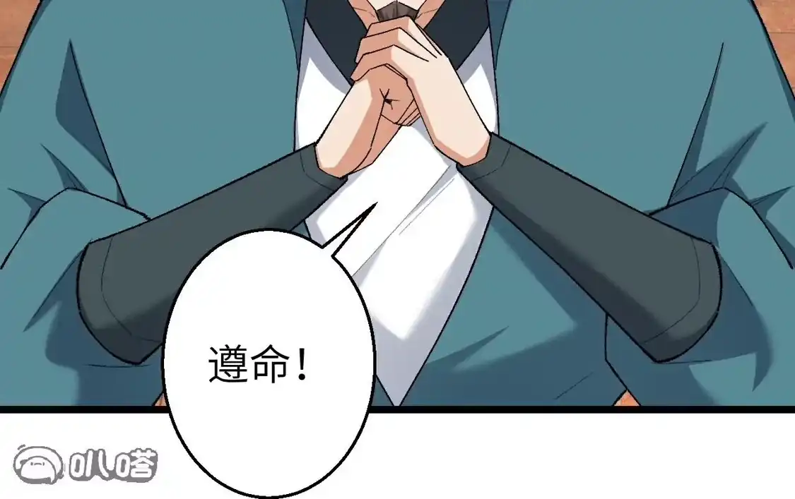 第697页