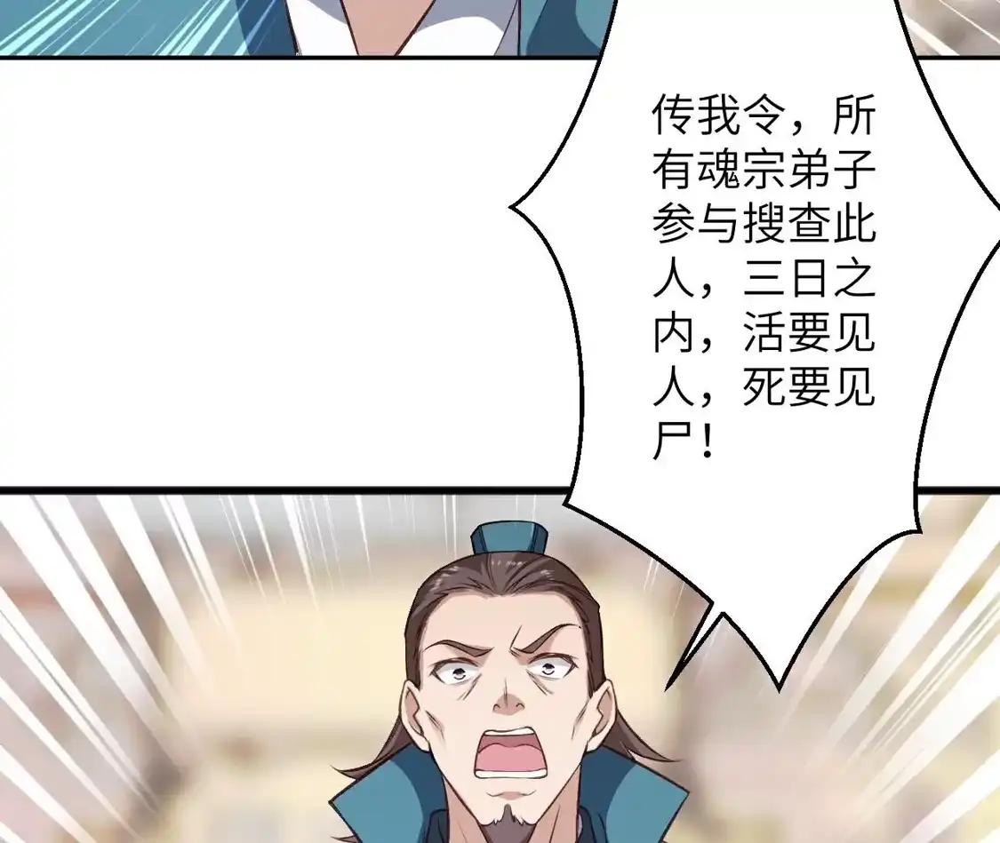 第385页
