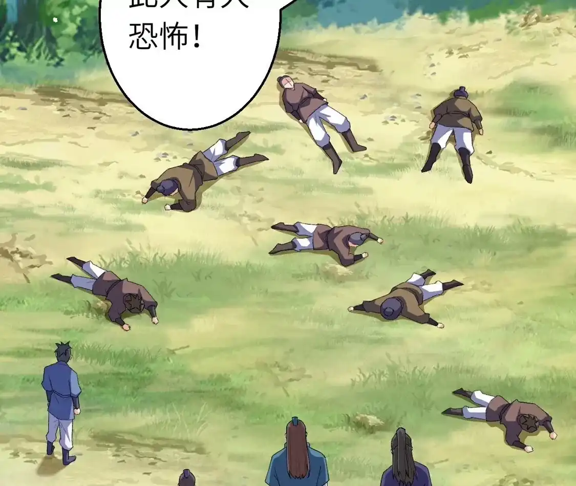 第535页