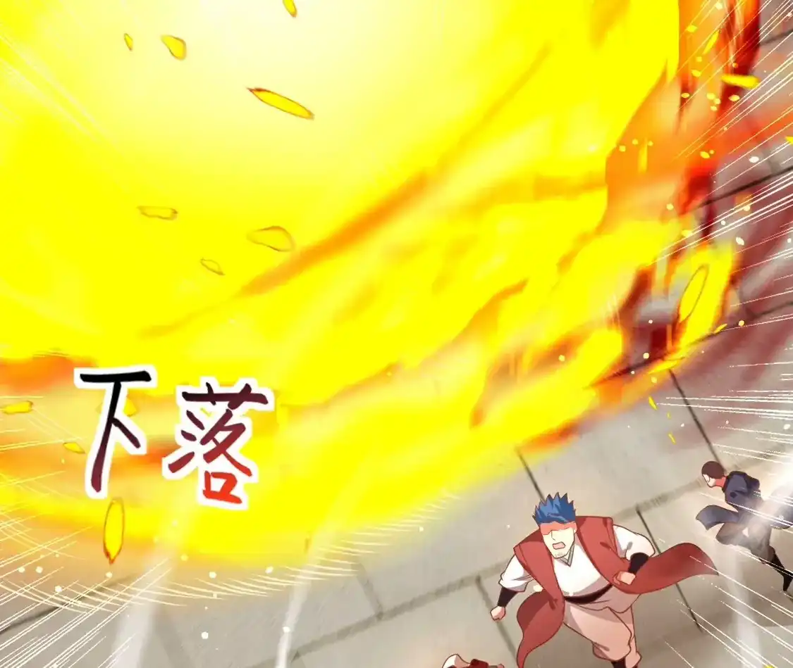 第674页