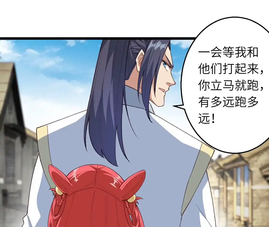 第193页