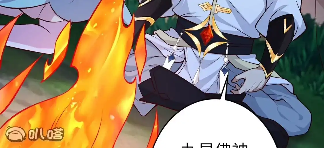 第871页