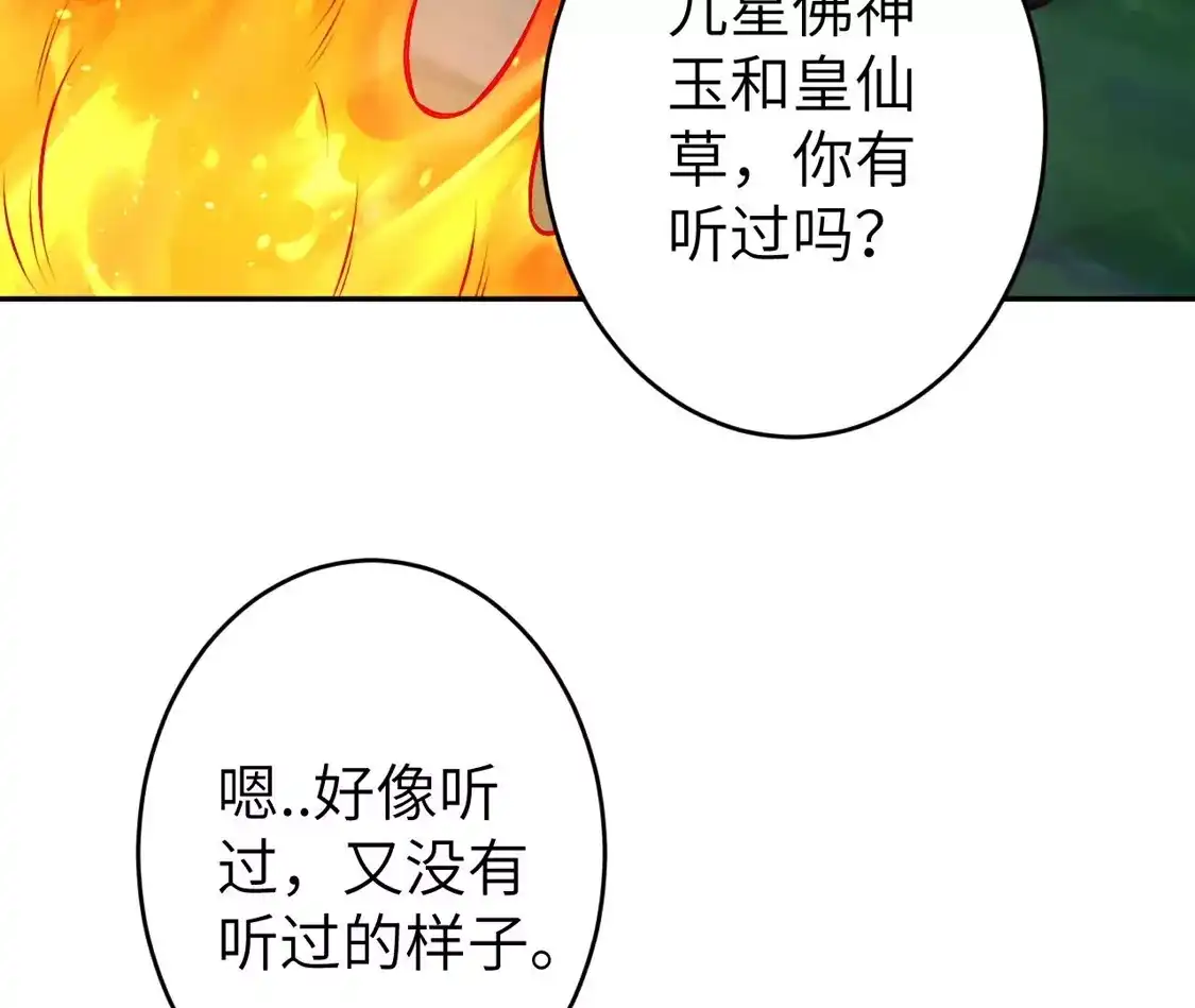 第877页