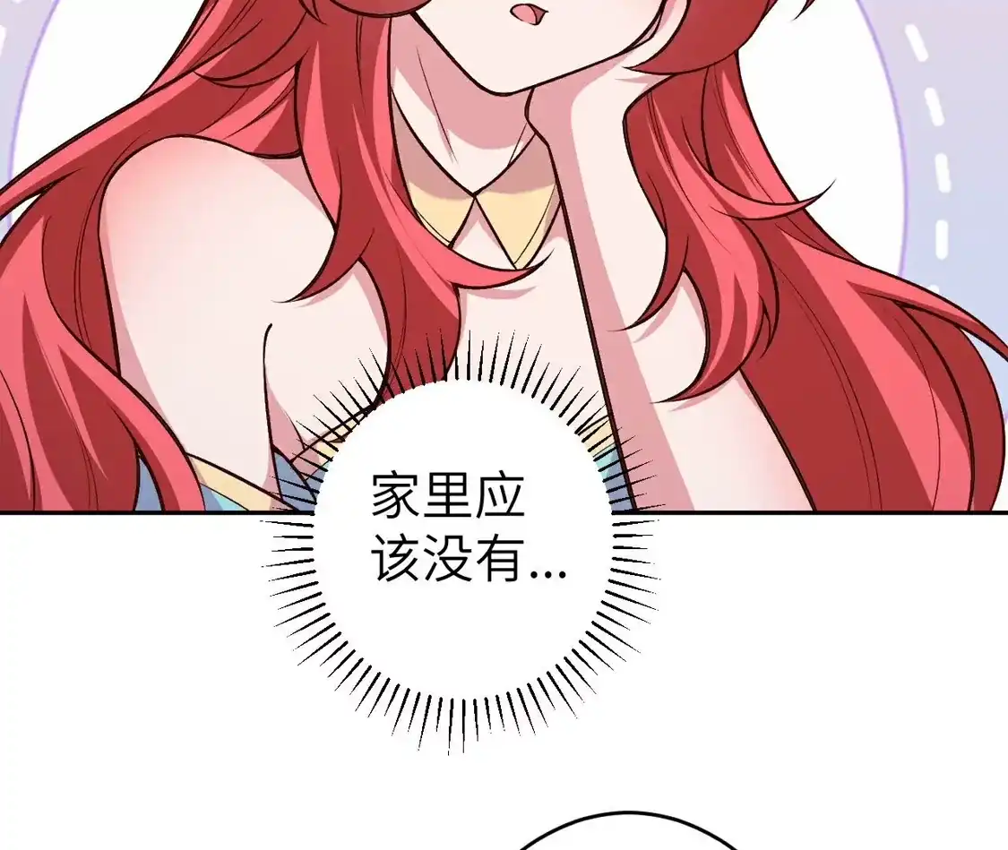 第889页