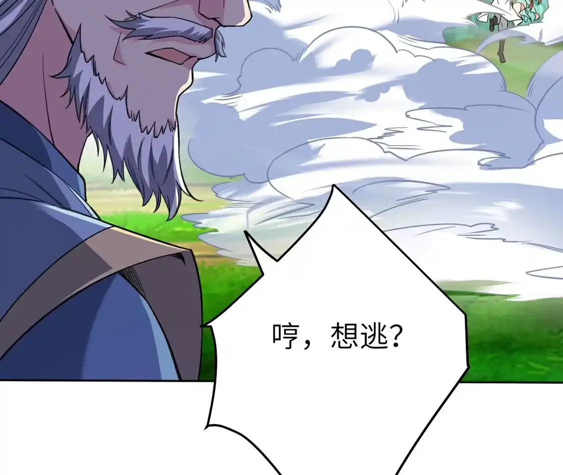 第271页