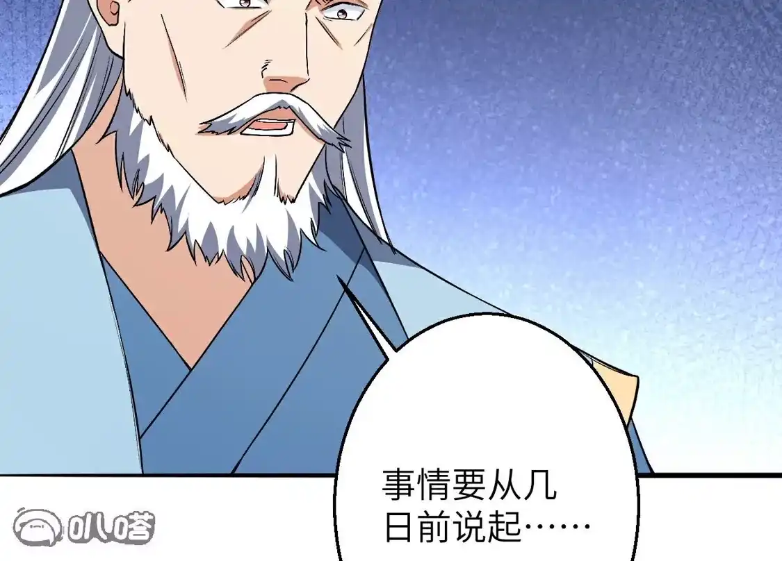 第281页