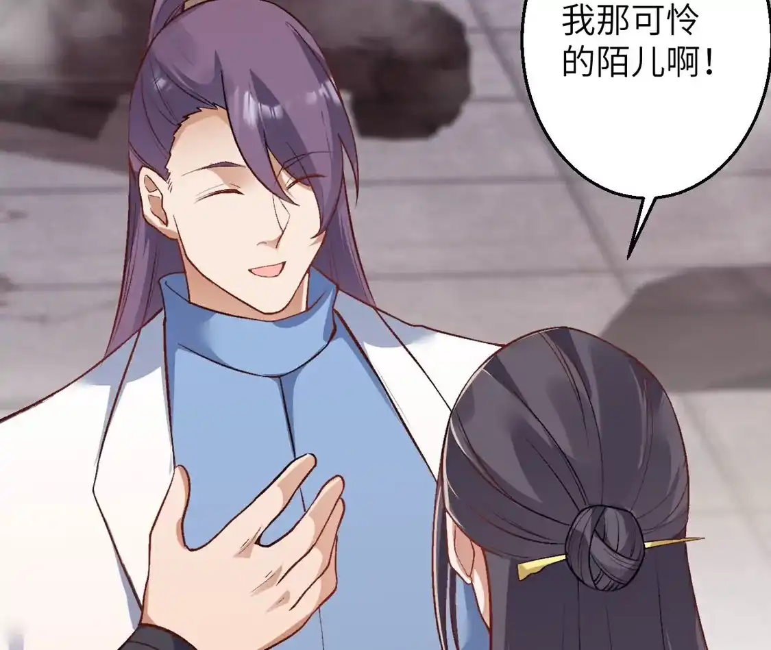 第386页