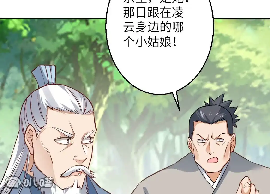 第547页