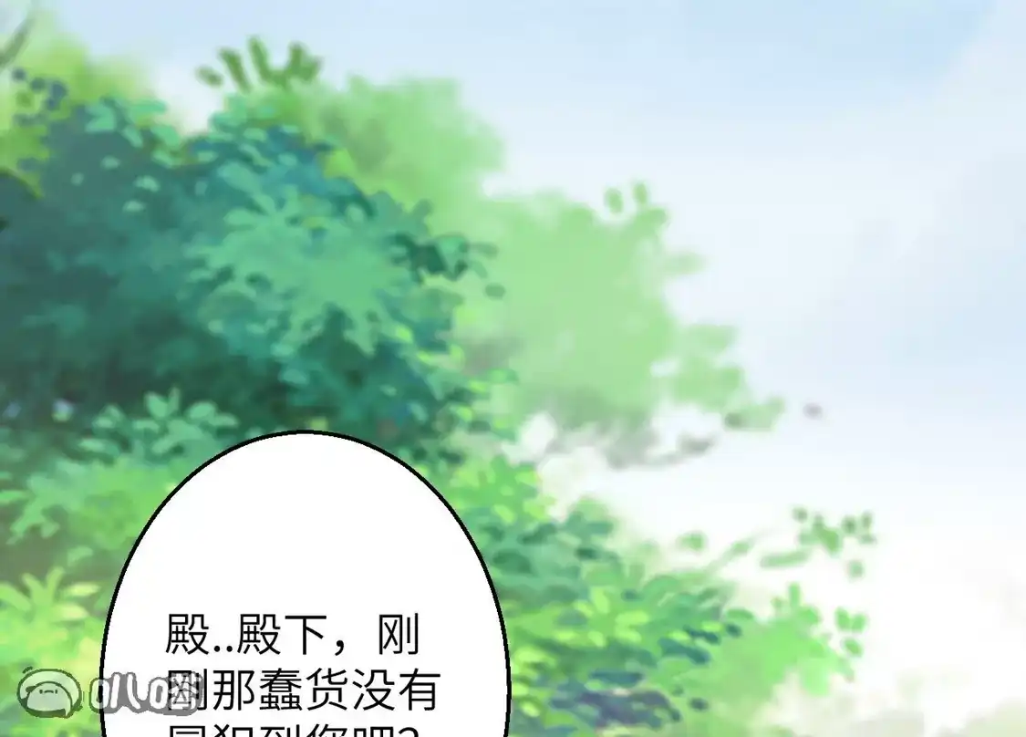 第673页