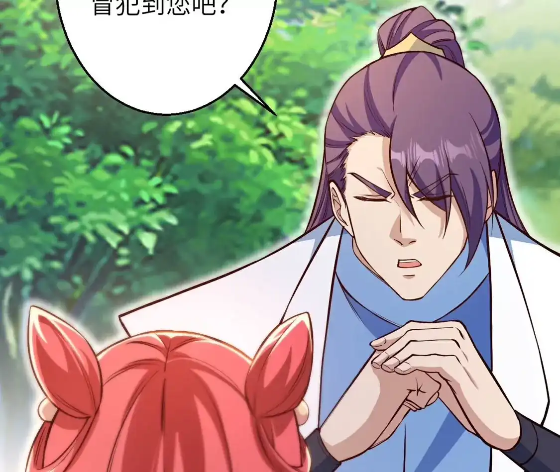 第680页