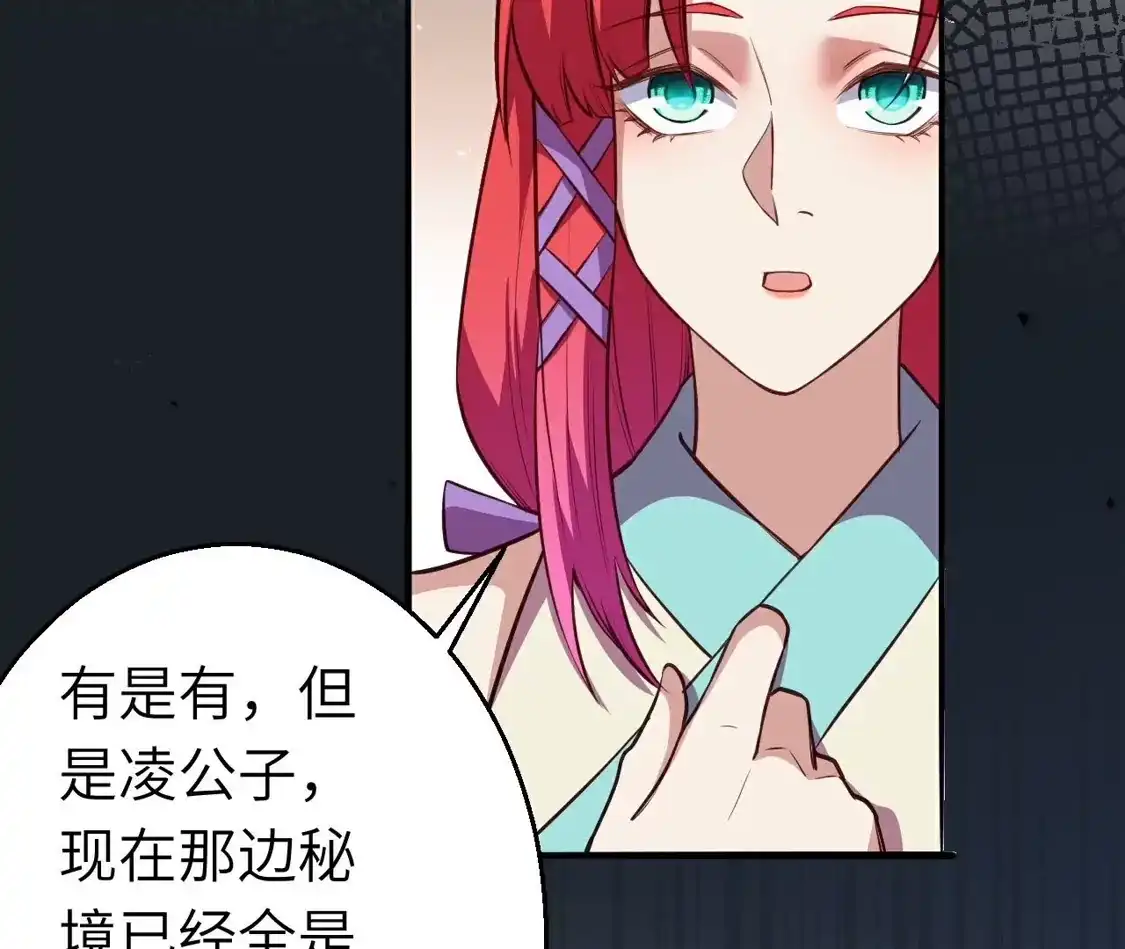 第715页
