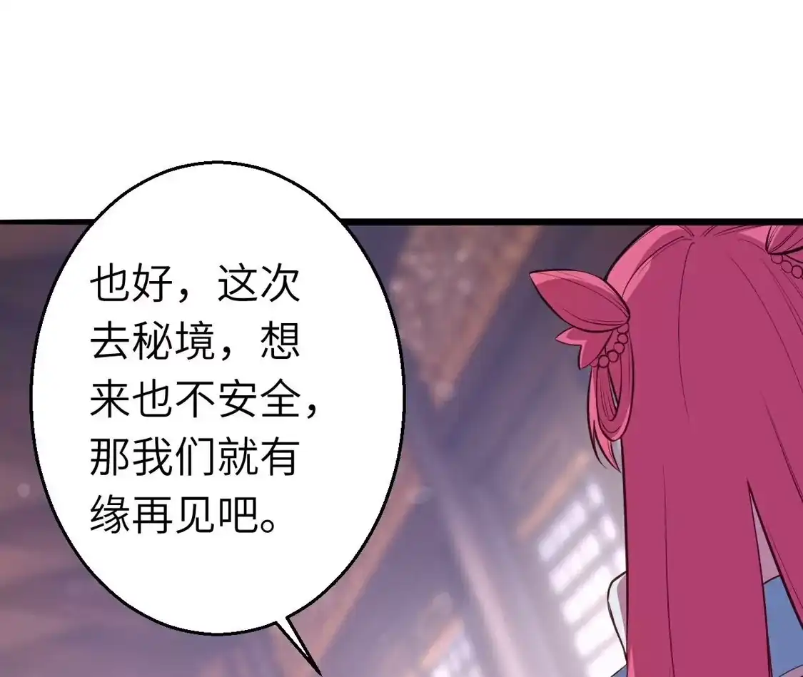 第775页