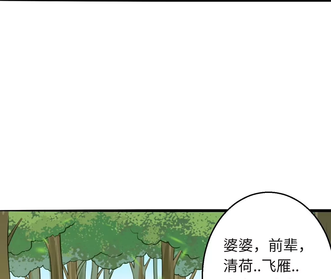 第193页