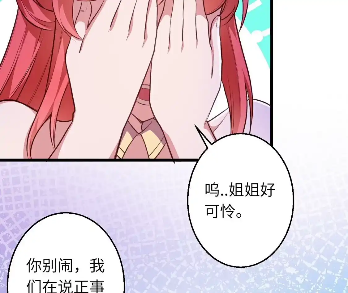 第433页