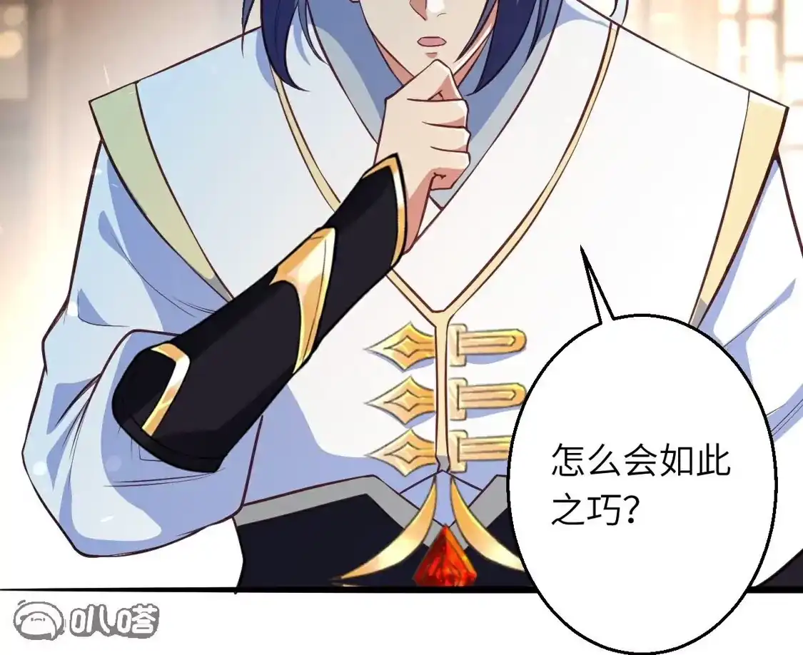 第589页