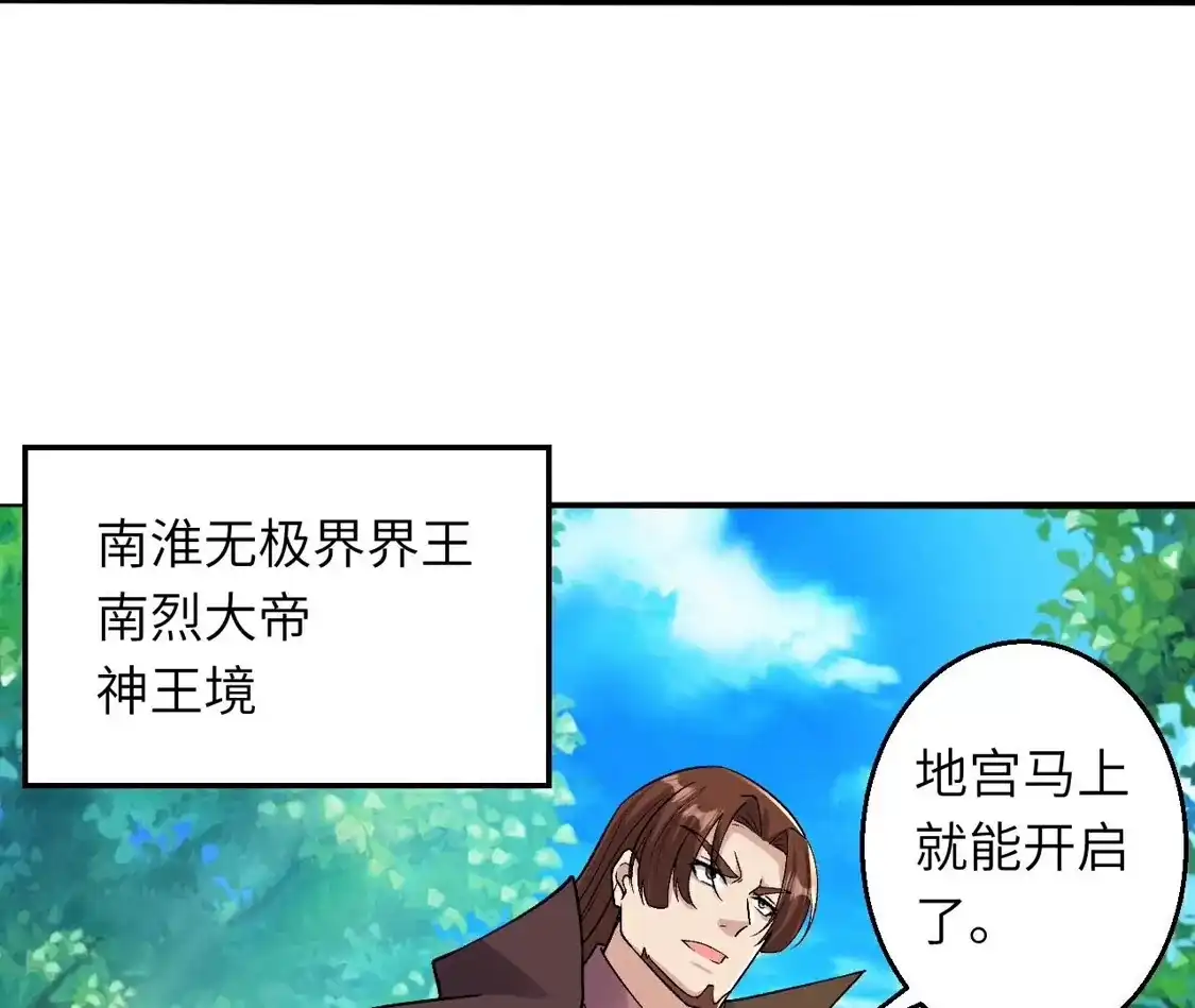 第190页
