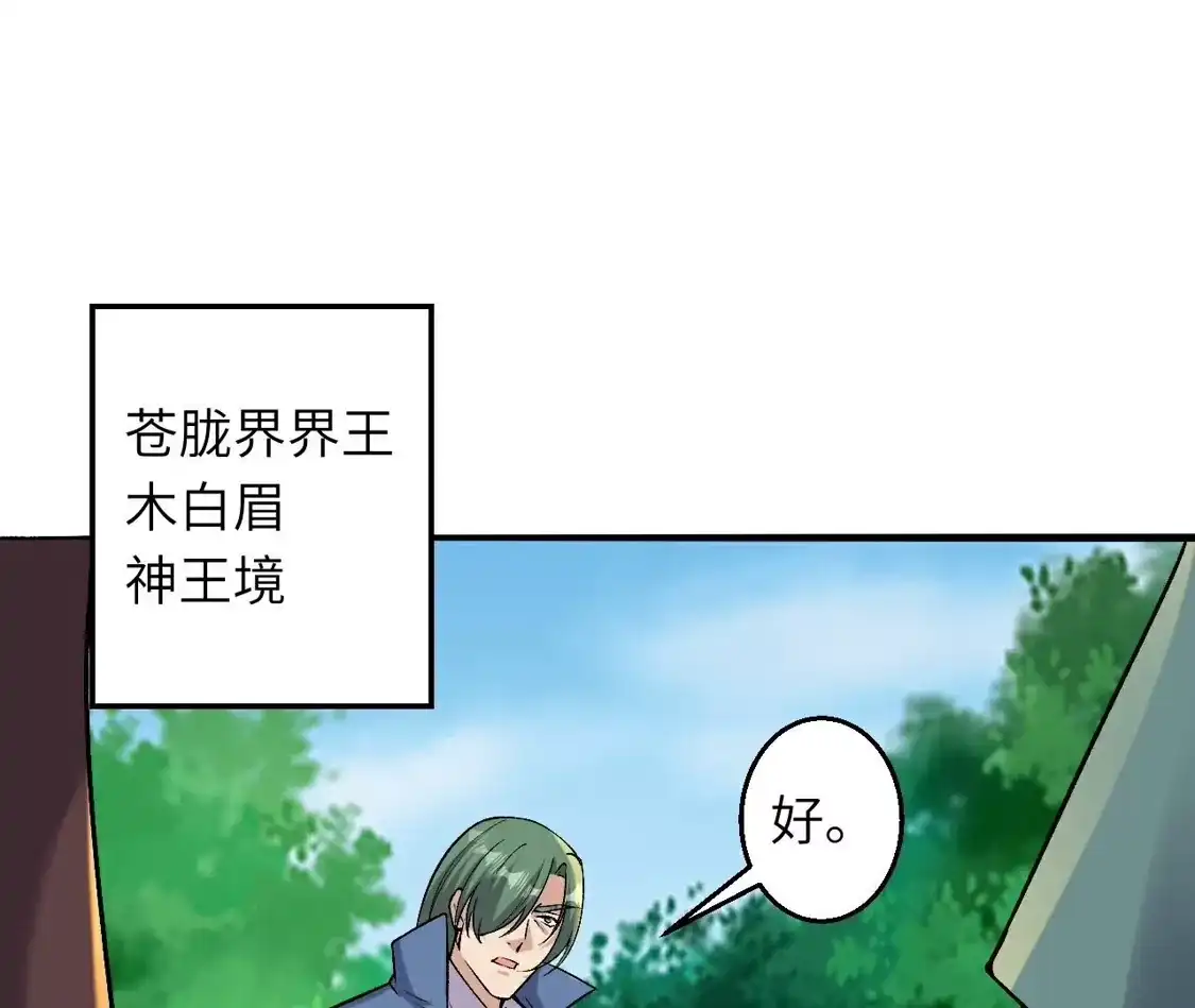 第226页