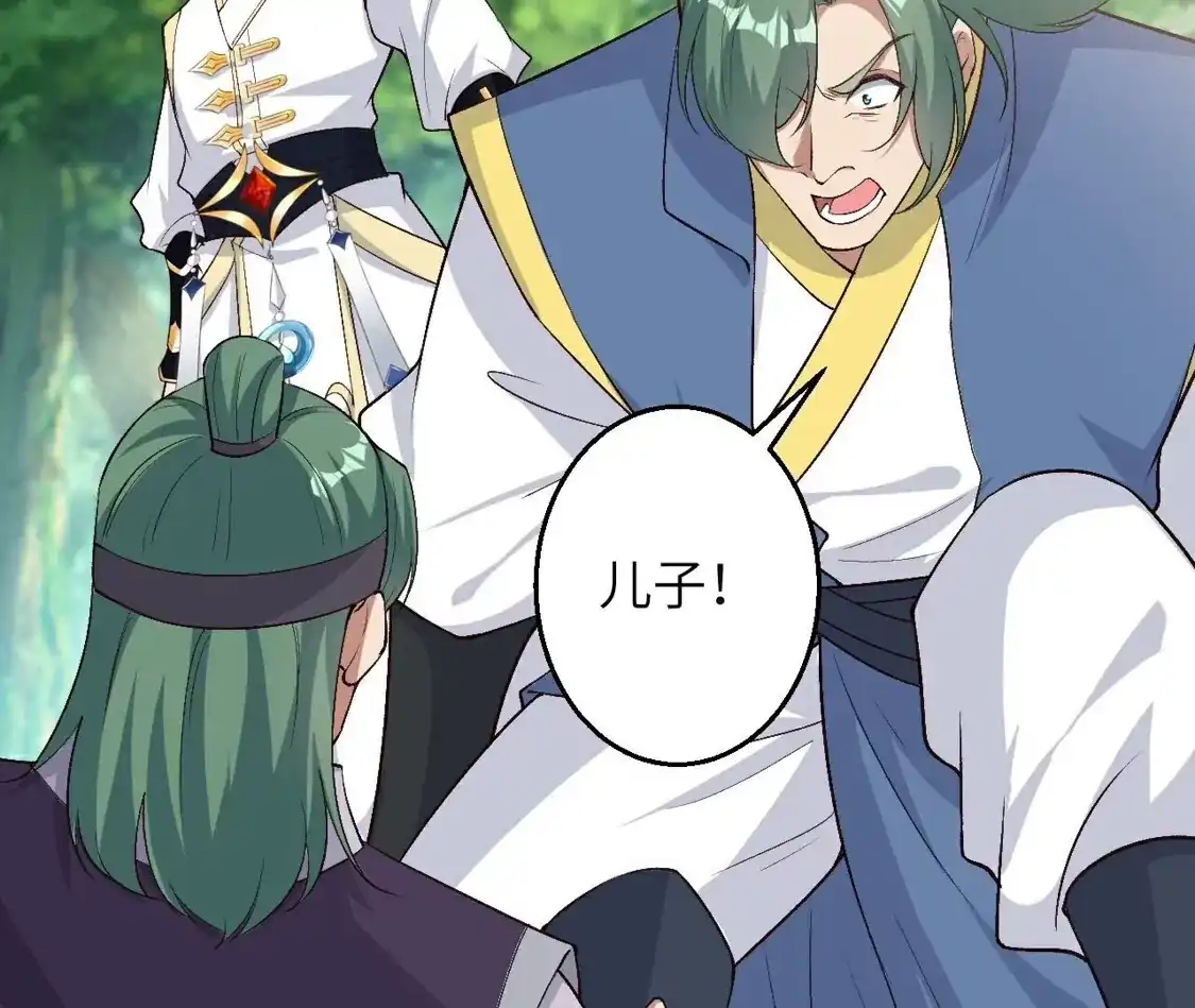 第519页