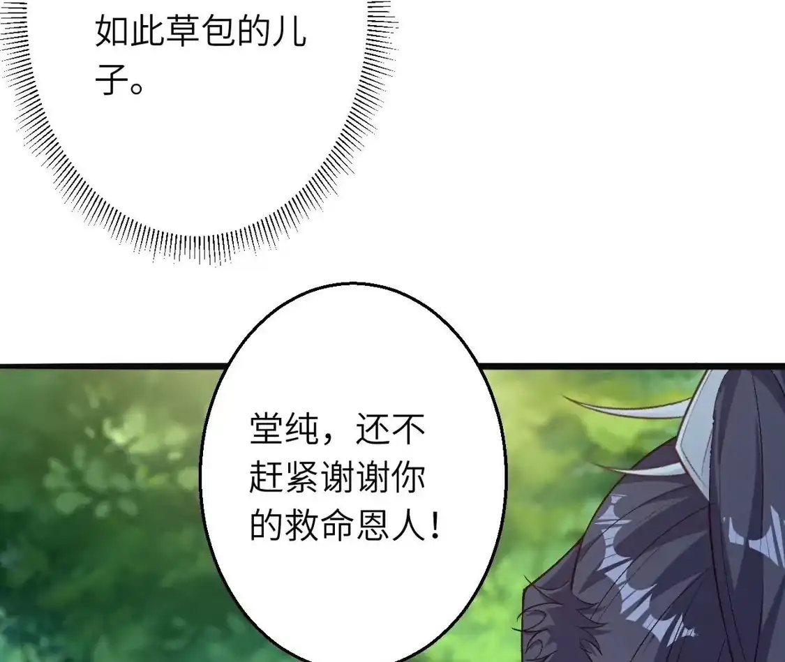 第582页