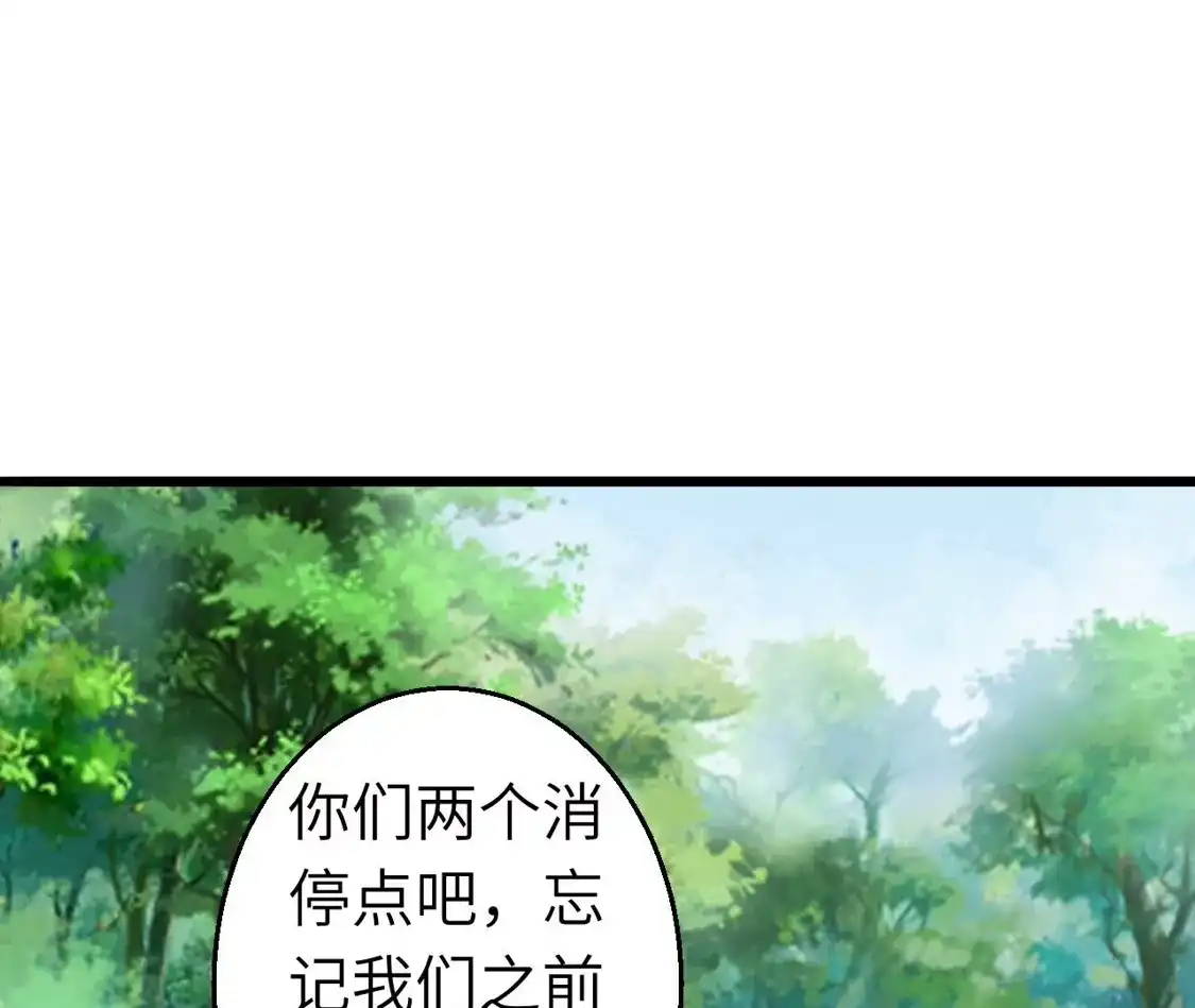 第666页