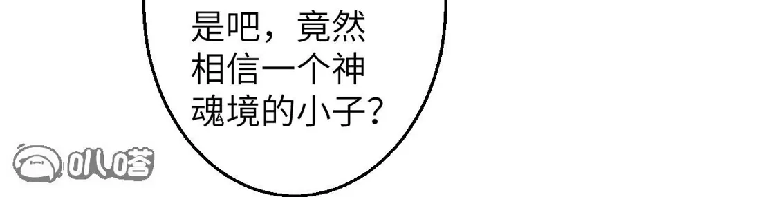 第197页