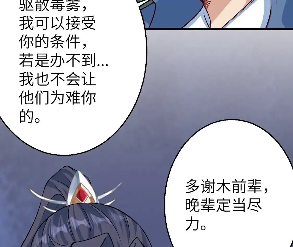 第211页