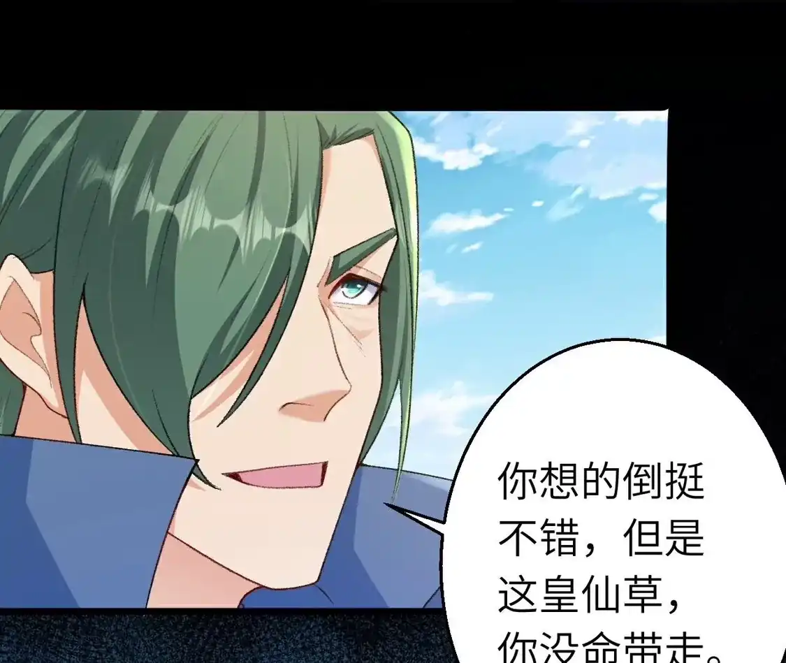 第589页