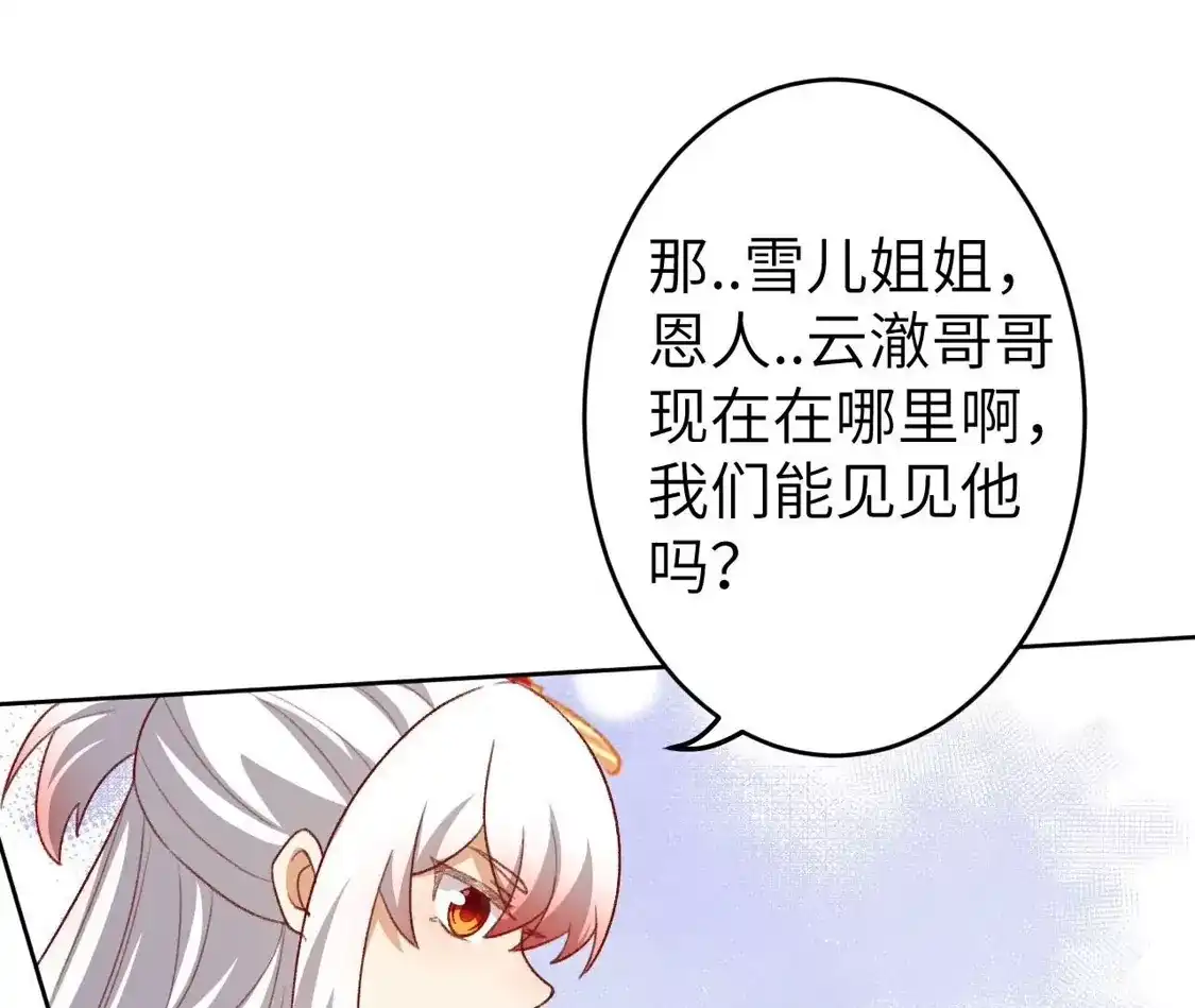 第982页