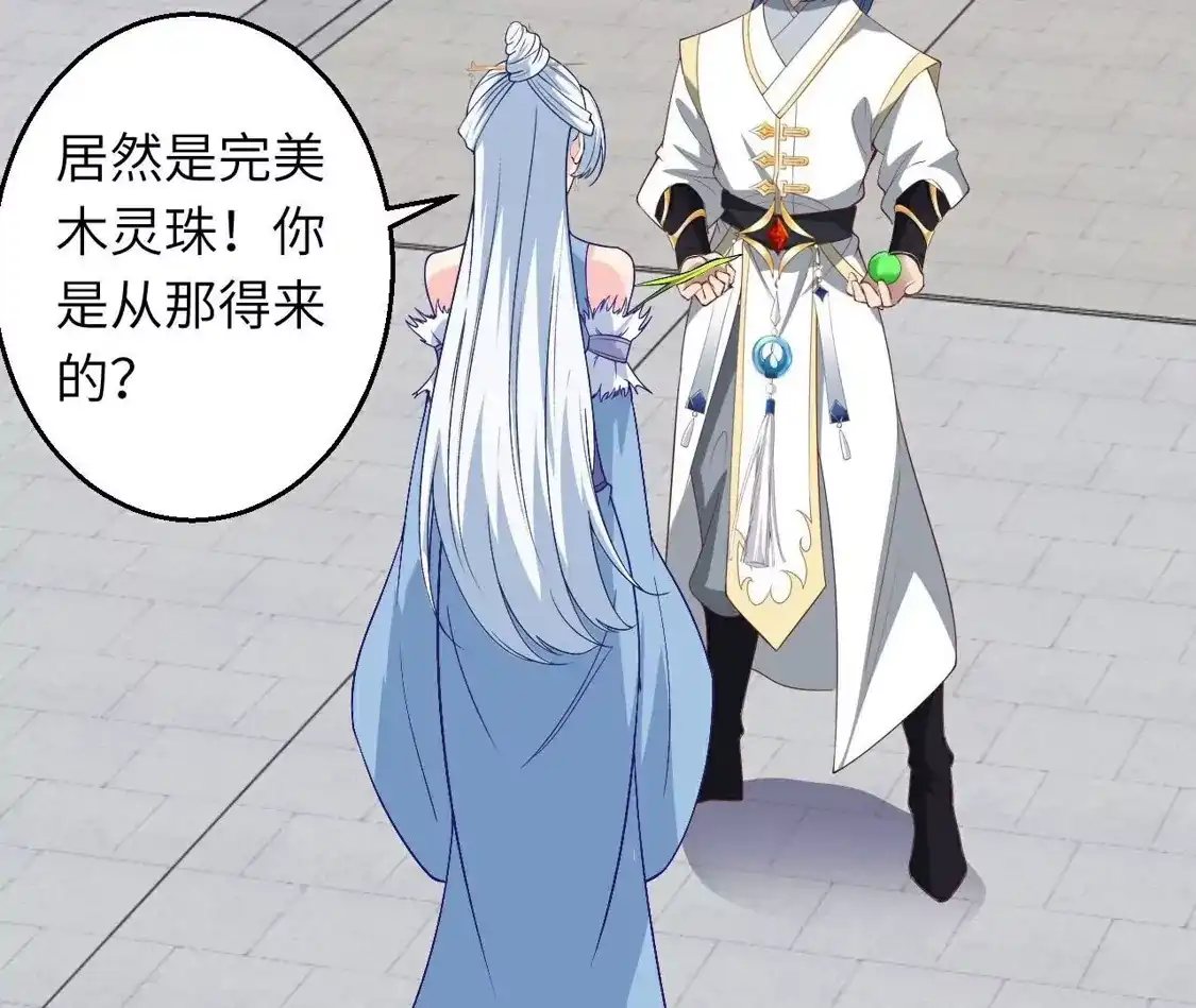 第232页