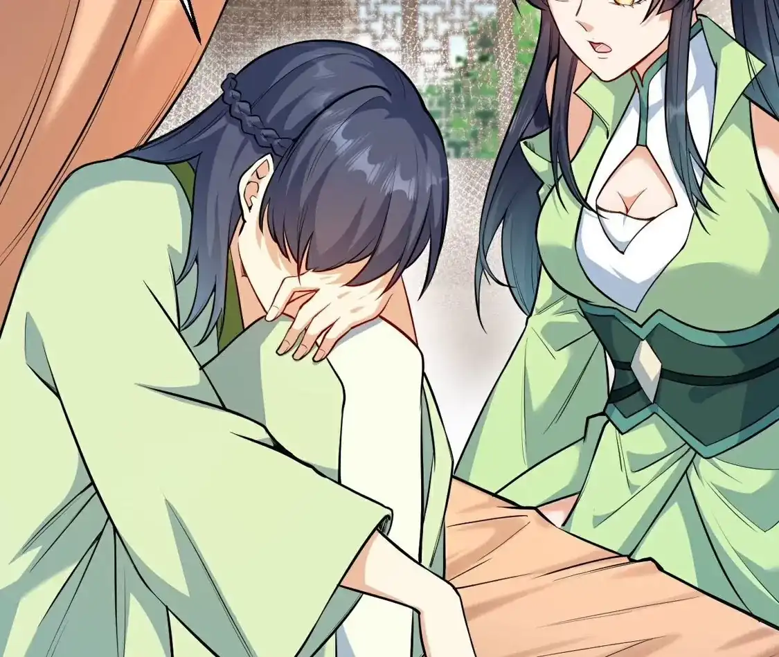 第547页