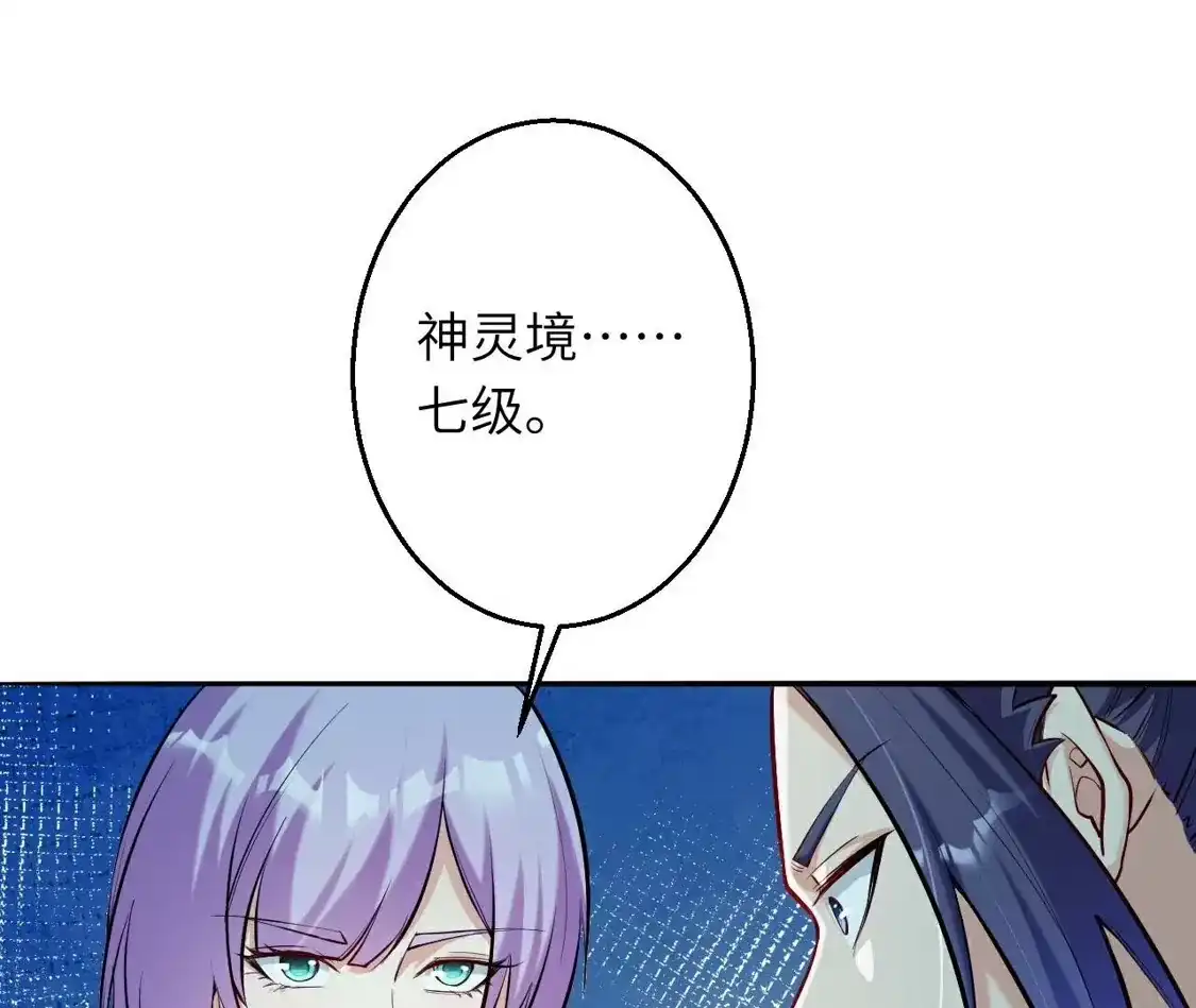 第981页