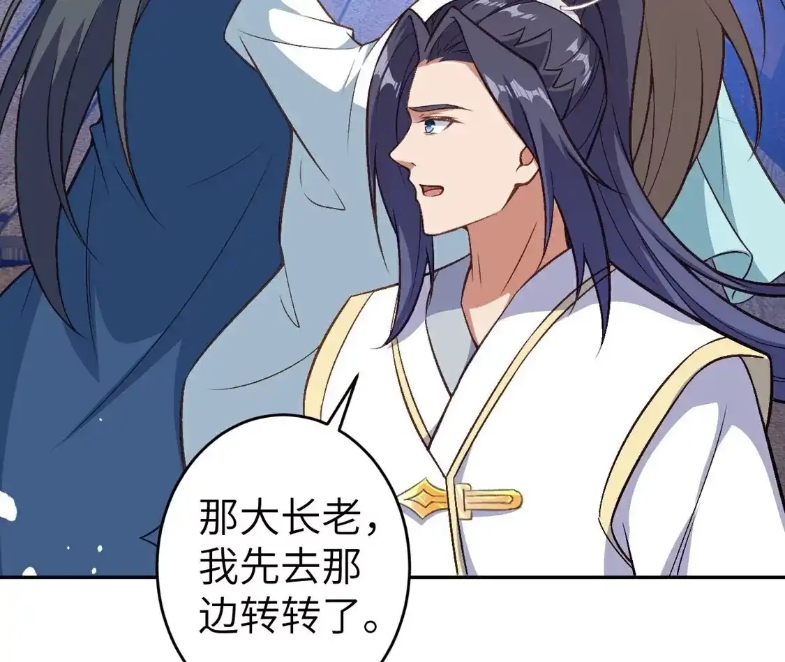 第379页