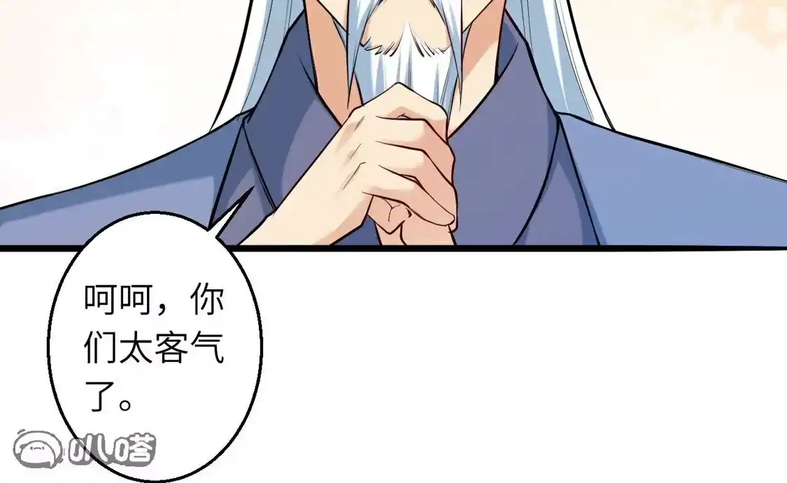 第366页