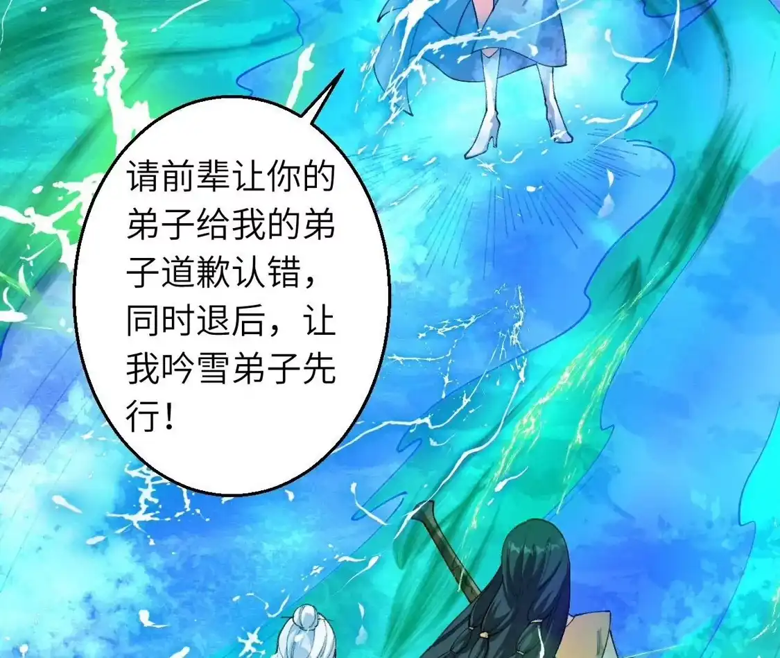 第197页