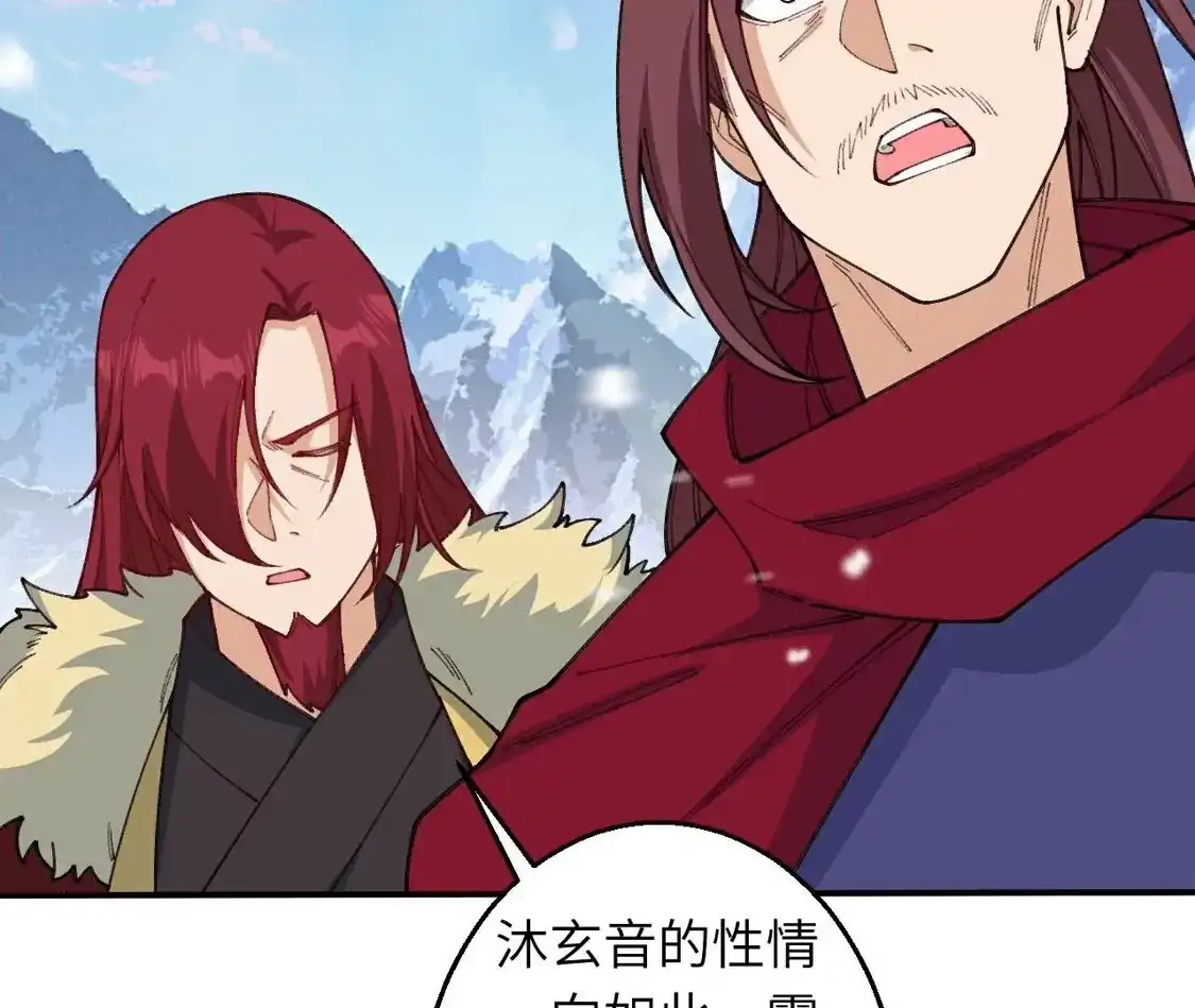 第281页
