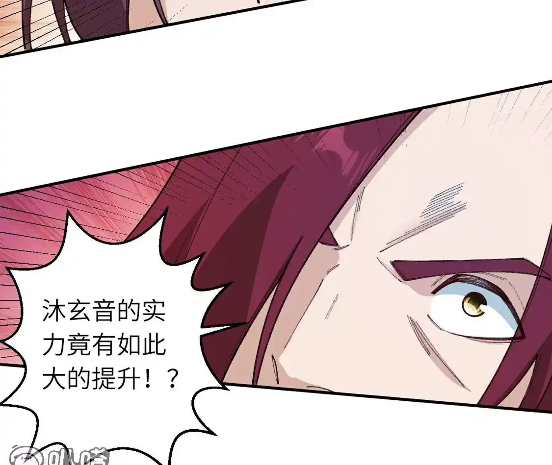 第547页