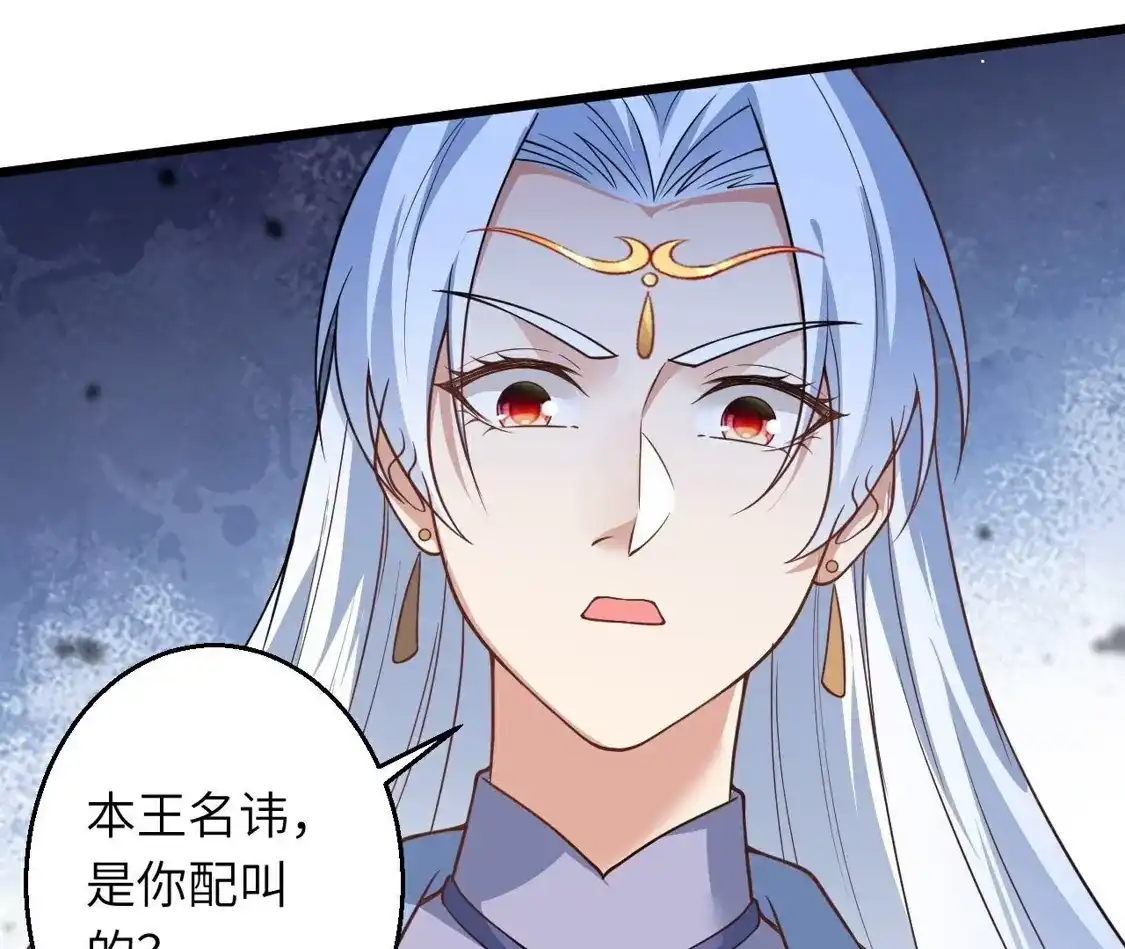 第673页