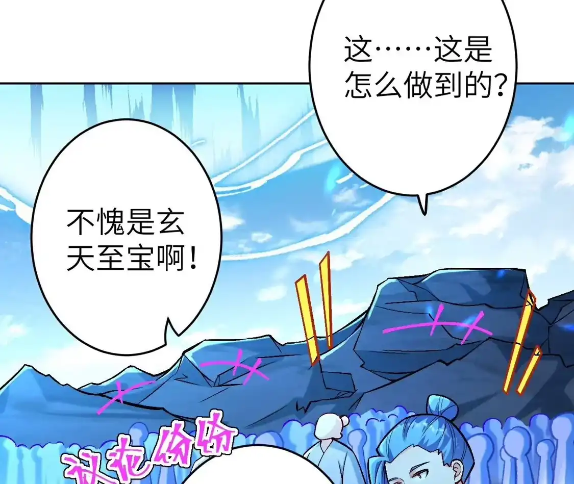 第827页