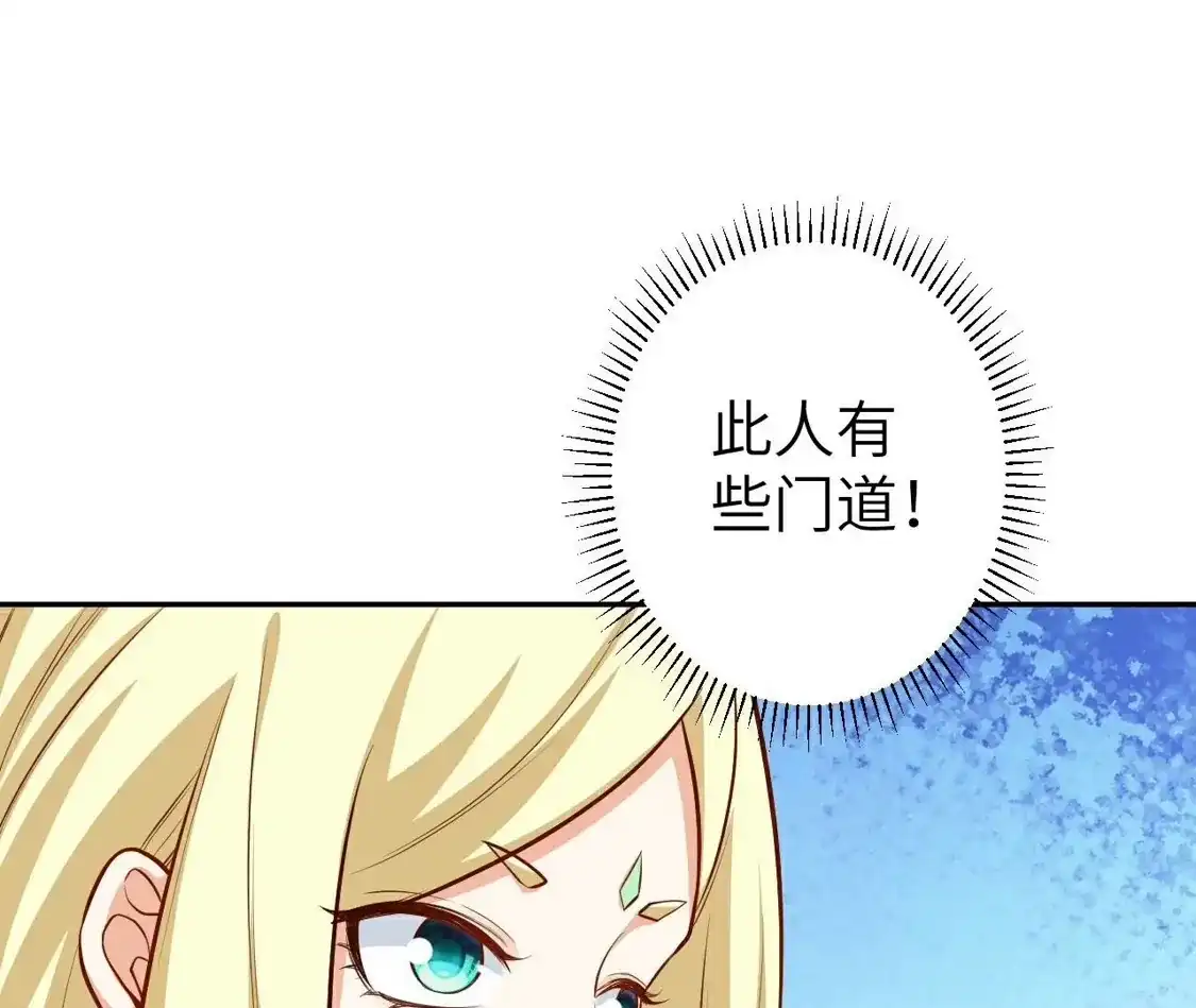 第890页