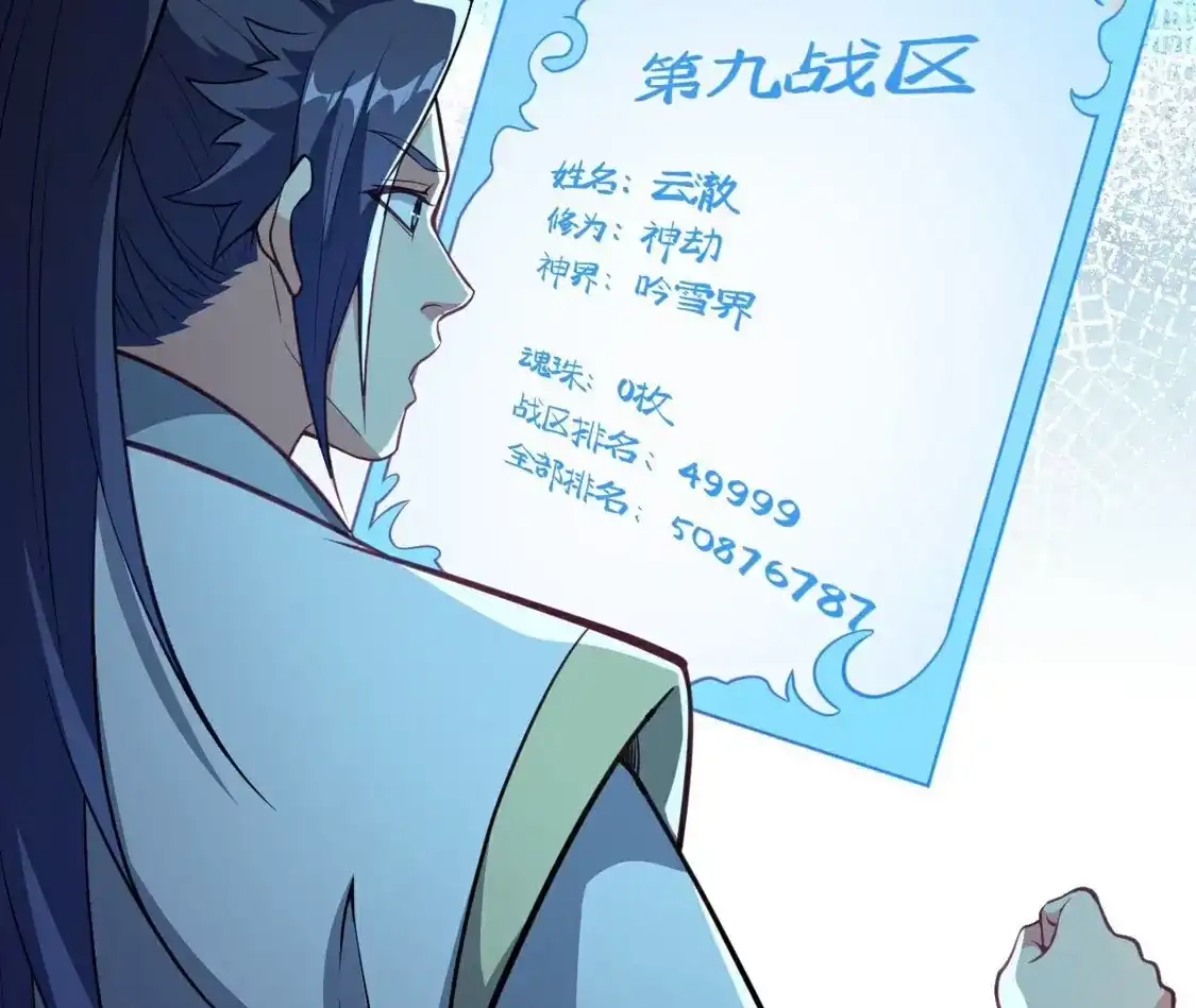 第855页