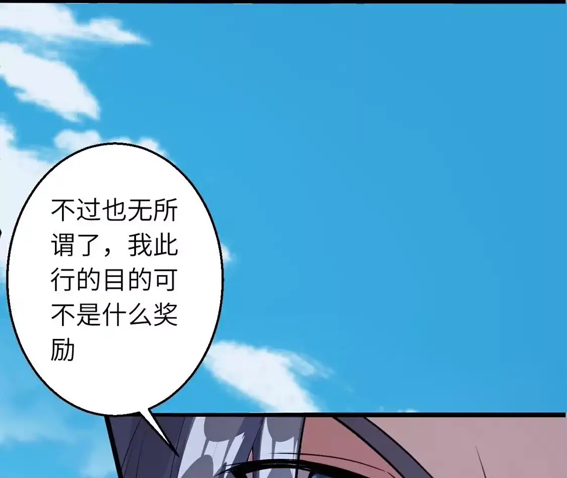 第883页