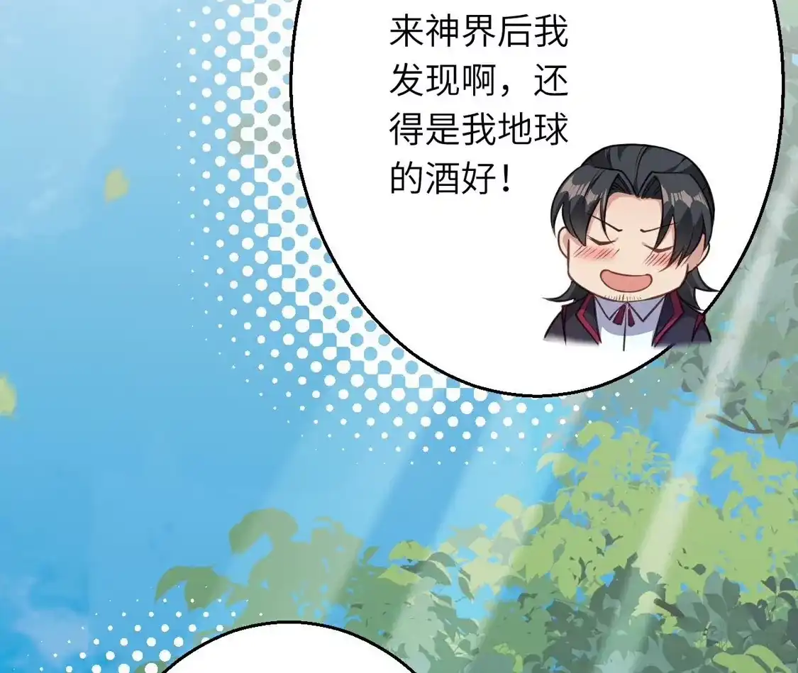 第260页