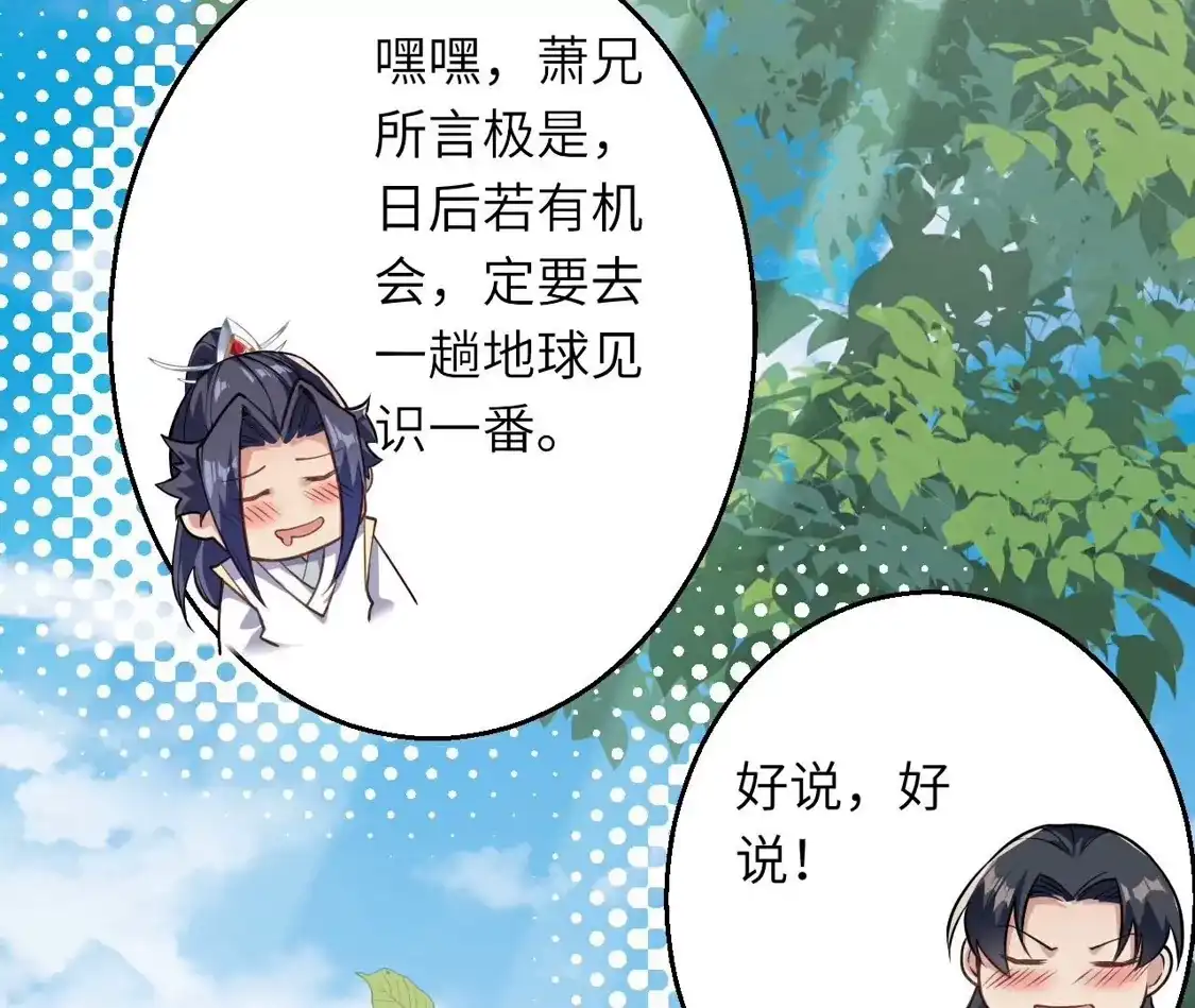 第267页