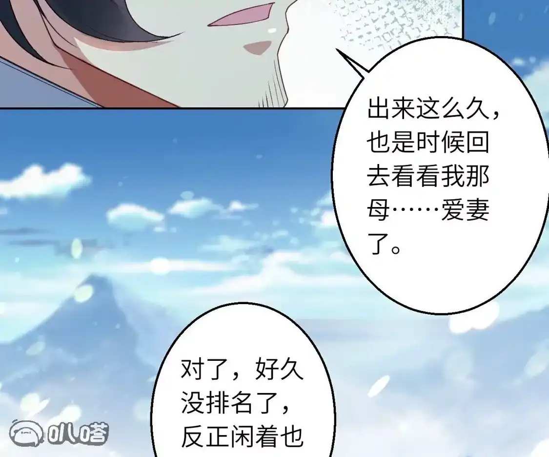 第330页