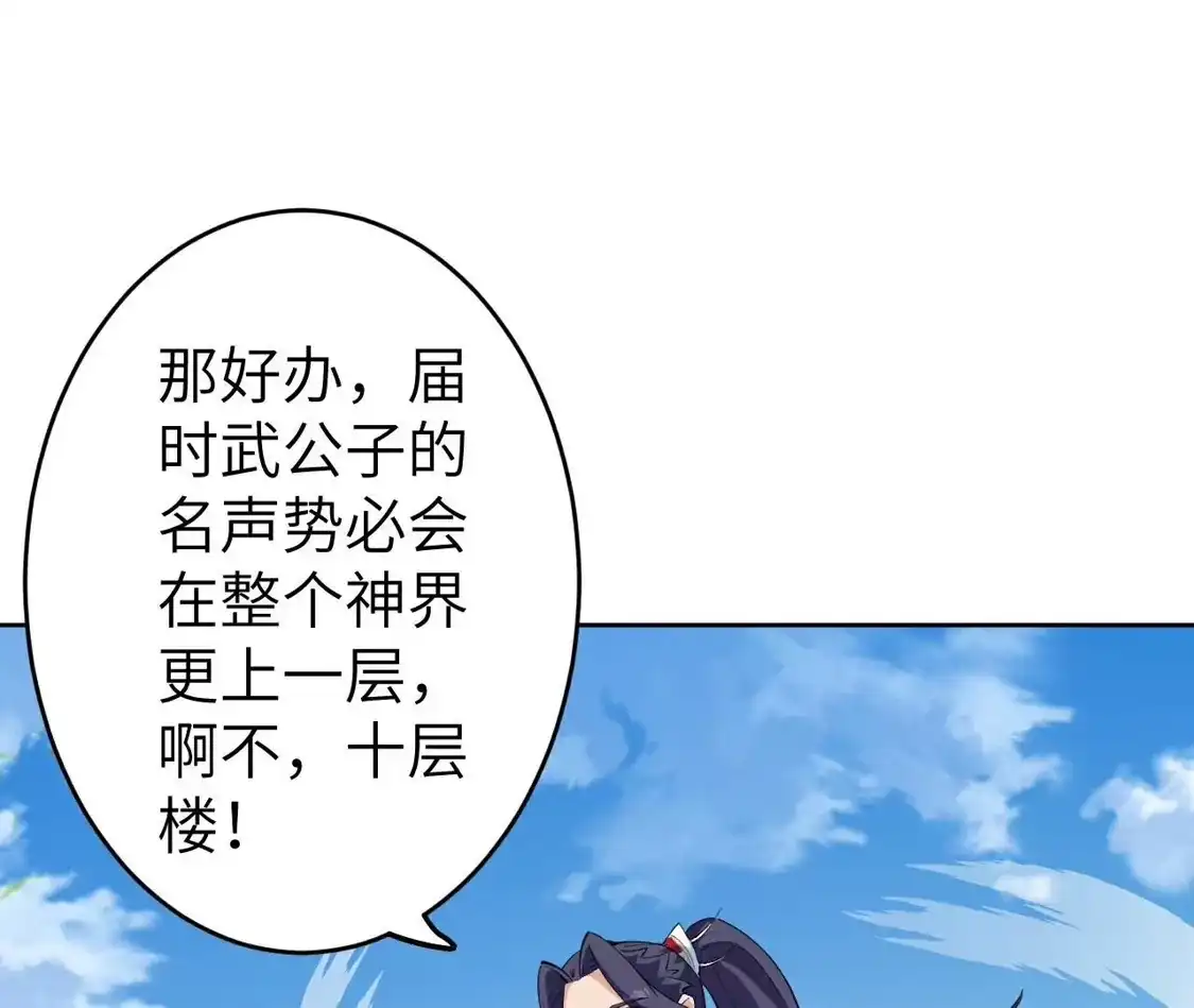 第897页