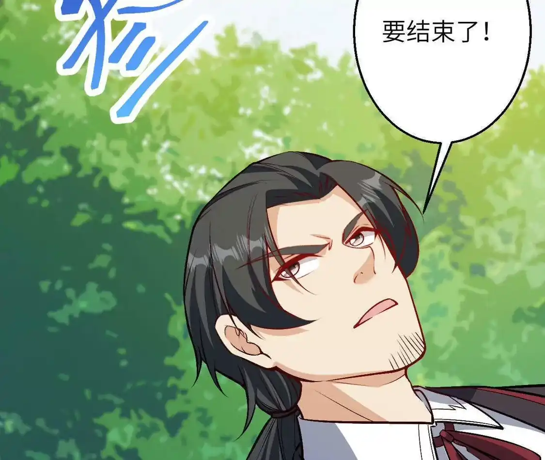 第330页