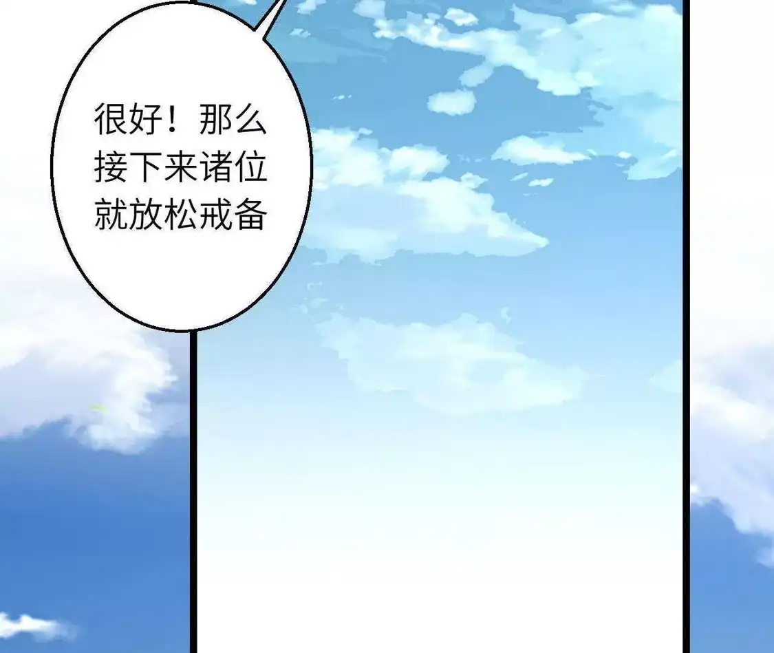 第386页